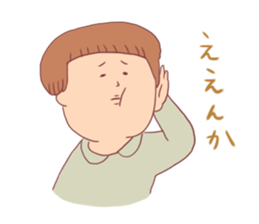 Bobbed girl (with old man) sticker #8962290