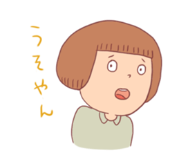 Bobbed girl (with old man) sticker #8962296