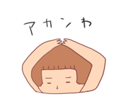 Bobbed girl (with old man) sticker #8962297