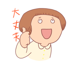 Bobbed girl (with old man) sticker #8962301