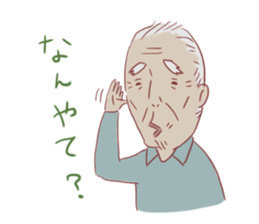 Bobbed girl (with old man) sticker #8962307