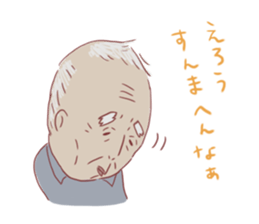 Bobbed girl (with old man) sticker #8962309