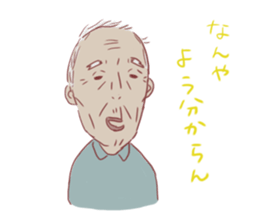 Bobbed girl (with old man) sticker #8962310