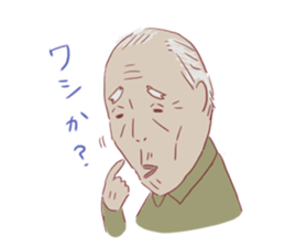 Bobbed girl (with old man) sticker #8962311