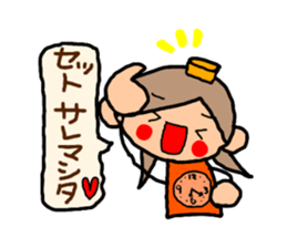 Orange chan.2 sticker #8962420