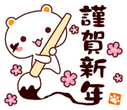 TAMACHAN THE SHIROKUMANEKO (NEW YEAR'S) sticker #8962476
