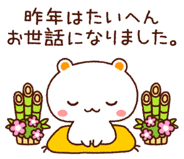 TAMACHAN THE SHIROKUMANEKO (NEW YEAR'S) sticker #8962481