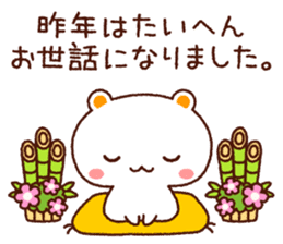 TAMACHAN THE SHIROKUMANEKO (NEW YEAR'S) sticker #8962481