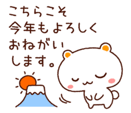 TAMACHAN THE SHIROKUMANEKO (NEW YEAR'S) sticker #8962483
