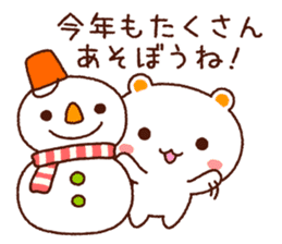 TAMACHAN THE SHIROKUMANEKO (NEW YEAR'S) sticker #8962485
