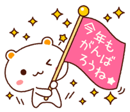 TAMACHAN THE SHIROKUMANEKO (NEW YEAR'S) sticker #8962487