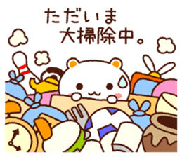 TAMACHAN THE SHIROKUMANEKO (NEW YEAR'S) sticker #8962489
