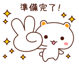 TAMACHAN THE SHIROKUMANEKO (NEW YEAR'S) sticker #8962490