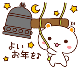 TAMACHAN THE SHIROKUMANEKO (NEW YEAR'S) sticker #8962491