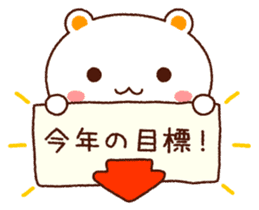 TAMACHAN THE SHIROKUMANEKO (NEW YEAR'S) sticker #8962492