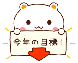 TAMACHAN THE SHIROKUMANEKO (NEW YEAR'S) sticker #8962492