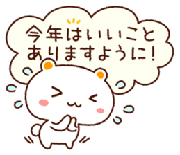 TAMACHAN THE SHIROKUMANEKO (NEW YEAR'S) sticker #8962494