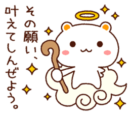 TAMACHAN THE SHIROKUMANEKO (NEW YEAR'S) sticker #8962495