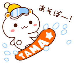 TAMACHAN THE SHIROKUMANEKO (NEW YEAR'S) sticker #8962501
