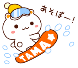 TAMACHAN THE SHIROKUMANEKO (NEW YEAR'S) sticker #8962501
