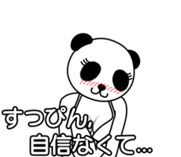 Gravure Panda sticker #8962550