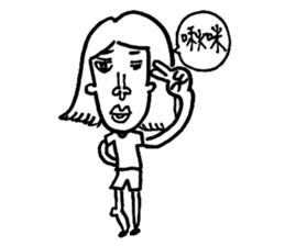 funny chin sticker #8962635