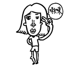 funny chin sticker #8962635