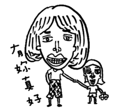 funny chin sticker #8962637