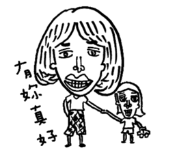 funny chin sticker #8962637