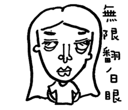 funny chin sticker #8962642