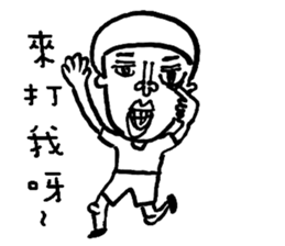 funny chin sticker #8962643