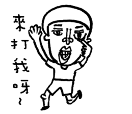 funny chin sticker #8962643