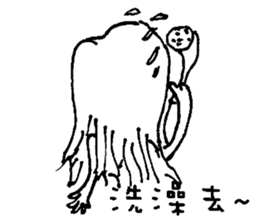 funny chin sticker #8962647