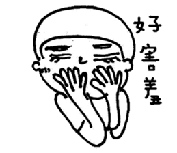 funny chin sticker #8962648