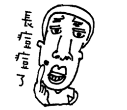 funny chin sticker #8962649