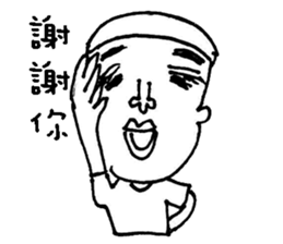 funny chin sticker #8962650