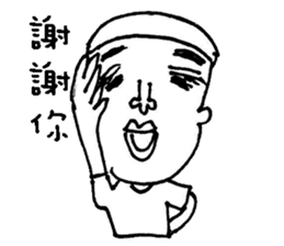 funny chin sticker #8962650