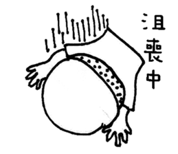 funny chin sticker #8962651