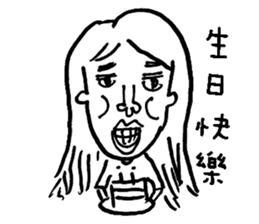 funny chin sticker #8962654