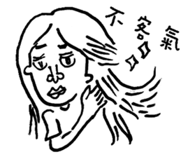 funny chin sticker #8962656