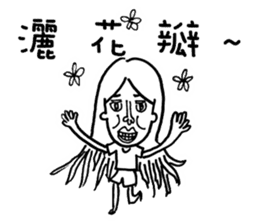 funny chin sticker #8962658