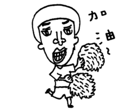 funny chin sticker #8962660