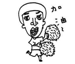 funny chin sticker #8962660