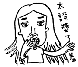 funny chin sticker #8962661