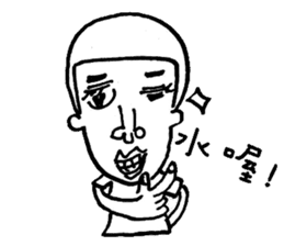 funny chin sticker #8962662