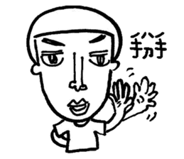 funny chin sticker #8962663