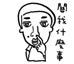 funny chin sticker #8962667