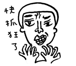 funny chin sticker #8962668