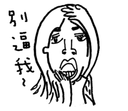 funny chin sticker #8962670