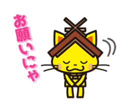 Shimane Shimanekko sticker #8962851